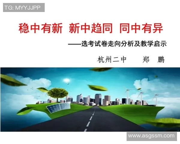 成都羽毛球队在杯赛中的心理素质表现分析与启示